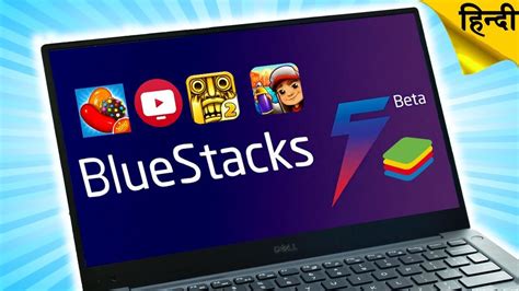 descargar bluestacks